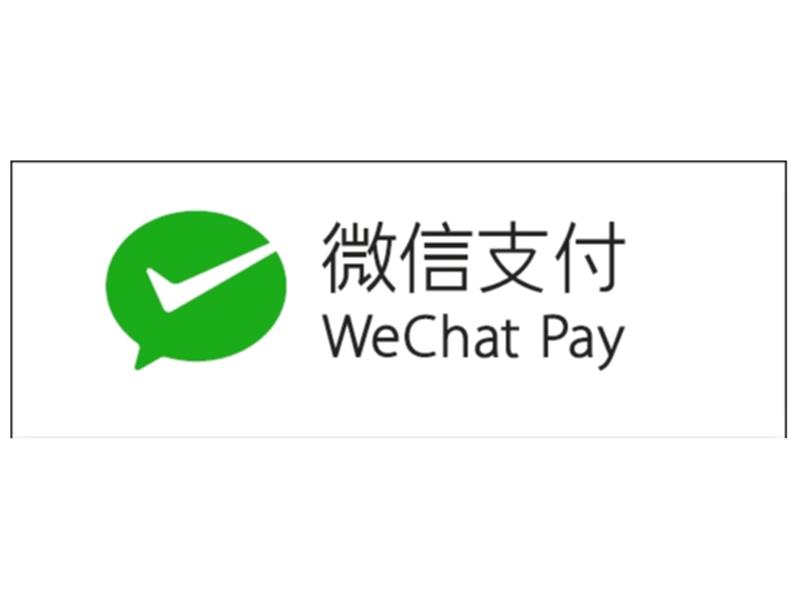 İş Bankası WeChat Pay işbirliğini fiziki POS’larına taşıdı