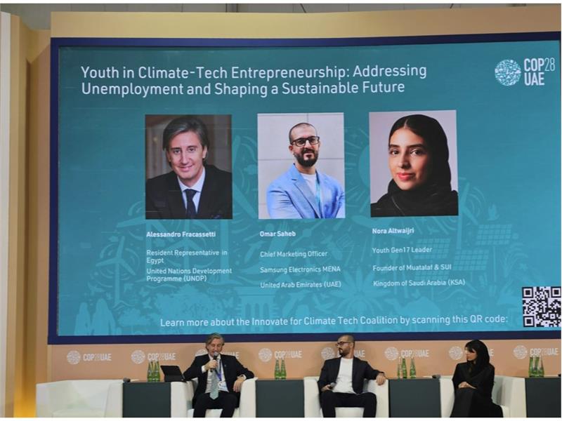Samsung MENA ve Birleşmiş Milletler Kalkınma Programı, gençlerin sürdürülebilirlik çalışmalarını desteklemek için, ACT28 AI for Climate Hackathon’unu duyurdu
